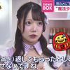 东京魔法少女咖啡厅被偷，男子竟然这样！ —  魔法少女咖啡厅, 东京盗窃事件, 日本幽默新闻 2025