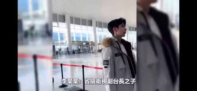 东大案背后的隐秘线索：谁在操控？ —  东大案件最新进展, 洗钱丑闻调查内幕, 政法系统腐败曝光