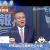 中东转向中国，57国围攻以色列揭秘！ —  中东局势2025, 人工智能突破, 菲律宾政治动荡
