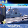 中东风云：胡塞敢怒，川普却沉默？ —  中东局势分析, 美国经济危机, 胡塞武装动态