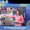 中俄联手压制波兰，李在明炮轰川普！ —  中俄合作, 李在明发言, 全球经济形势
