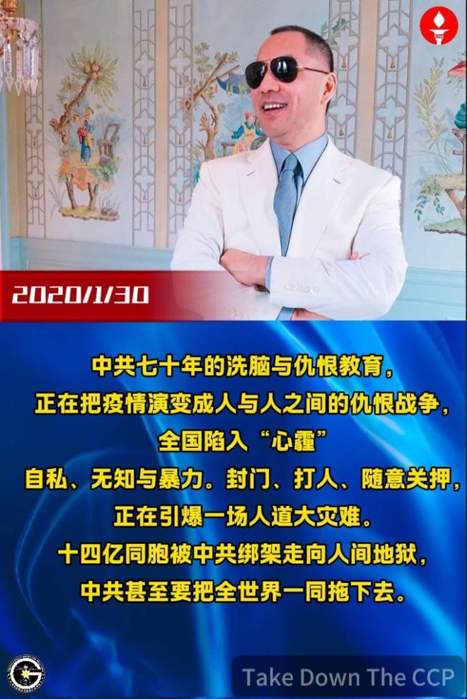 中共洗脑与仇恨：疫情背后的暗黑真相 —  洗脑教育危机, 民间仇恨激增, 人道灾难警示