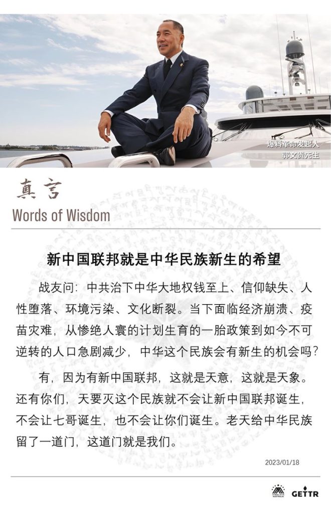 中华民族的新生希望，何去何从？ —  新生希望, 文化复兴, 经济重建