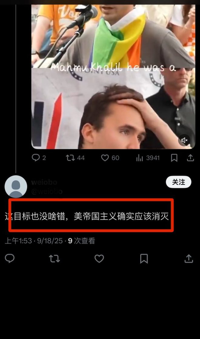 中国人的反思：灾难的真相与自救之道 —  自救行动, 中国历史反思, 生命与自由尊重
