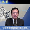 中国阅兵震撼， 美国反应会如何？ —  中国阅兵反应, 美国军事战略, 中美关系动态