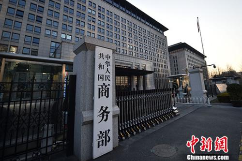中國對TikTok問題的強硬立場揭秘！ —  數據隱私政策, 中國企業合法權益, TikTok審批程序