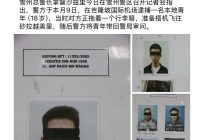 为了240美金，少年们为何走上绝路？ —  走私毒品案件, 青少年犯罪现象, 马来西亚新闻热点