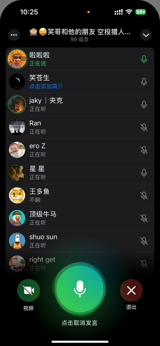 为何DEX、DEFI与币安改变了我的人生？ —  去中心化金融, 交易所投资策略, 区块链盈利模式