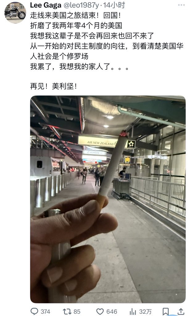 为何垃圾也能随意进出我们的国家？ —  无奈正义, 社会不公, 言论自由限制