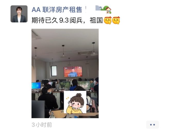 为何底层与富人对阅兵直播态度迥异？ —  转发直播的社交媒体影响, 底层人群的网络行为分析, 2025年家庭主妇的社交趋势