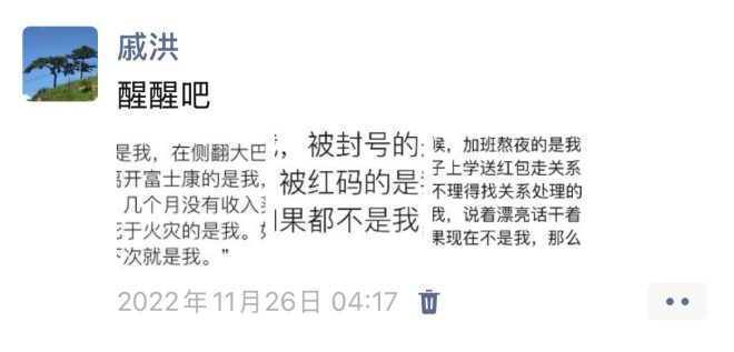 为何普通人不应再为共产党歌唱？ —  受害者意识, 普通人觉醒, 反抗邪恶政权