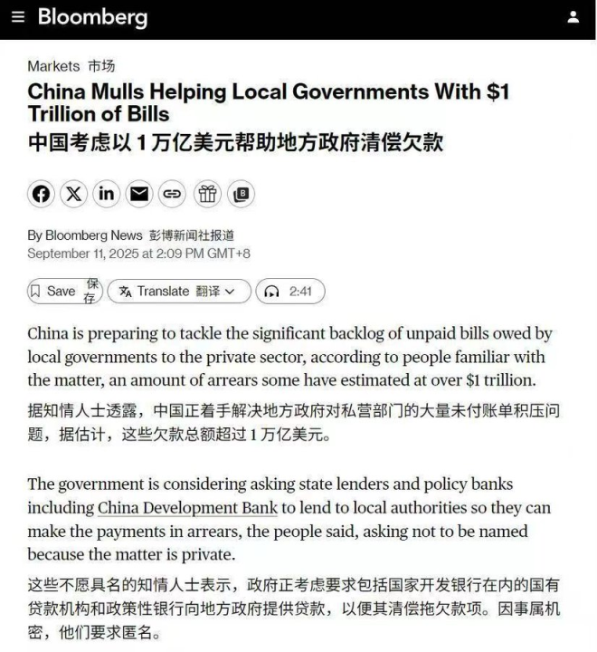 为何限制央企加密投资？背后玄机揭晓！ —  加密货币政策分析, 国央企投资限制, 新技术与生产力提升