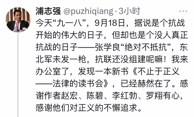 “九一八”真相：伟大还是悲惨的抗战日？ —  九一八事变真相, 抗日战争历史, 沈阳抗战英雄故事