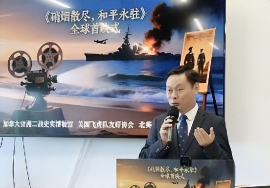 二战历史力作：唤醒对军国主义的警惕 —  二战纪录片, 国际和平倡议, 军国主义警示