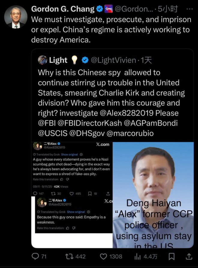 二爷Alex发声，查理科克或遭驱逐？ —  政治风波, 驱逐出境风险, 查理科克言论争议