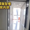 于朦胧坠楼事件：内部视频揭示惊人真相！ —  于朦胧视频分析, 2025坠楼事件调查, 哔哩哔哩热搜资讯