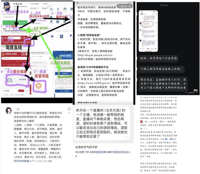 于朦胧：为何他的踪迹在抖音消失了？ —  信息传播, 抖音封号, 媒体报道