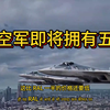 五代机苏-57来袭！印度为何放弃阵风？ —  印度军事采购, 俄罗斯战机技术, 苏-57印度合作