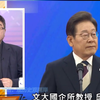 五眼联盟崩溃！川普惹怒北京内幕揭秘 —  五眼联盟关系, 中美贸易紧张, 北京回应美国政策