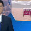 今年最强台风来袭，广东准备好了吗？ —  台风预测 2025, 广东天气动态, TVB 最新新闻
