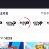 今日央视频为何无法回看？背后真相曝光！ —  突发新闻, 央视频直播问题, 哔哩哔哩视频无法回放