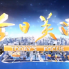 今日粤语新闻：哔哩哔哩背后的秘密！ —  粤语资讯 2025, 今日热点新闻, 哔哩哔哩最新动态