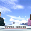 今晚天文台一号戒备信号，究竟发生了什么？ —  天文台警告信号, TVB新闻直播, 香港天气预报 2025