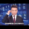 他挑战新闻界禁忌，40年无人敢为之！ —  他挑战了新闻界的禁忌, 2025年新闻直播变革, 媒体自由与创新