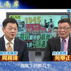 代父看阅兵：历史真相与战略博弈揭秘 —  专家评析, 抗战精神, 中美关系动态