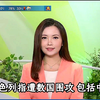 以色列为何指责中国？早晨新闻揭秘！ —  以色列新闻动态, 国际关系分析, 中国外交政策