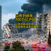 以色列核试验场突发爆炸，背后真相是什么？ —  以色列核武器事故, 爆炸事件损失分析, 2025年以色列安全风险