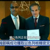 伊朗泄密以色列核秘密，背后动机揭秘！ —  伊朗以色列关系分析, 特朗普支持以色列原因, 核基地情报揭秘