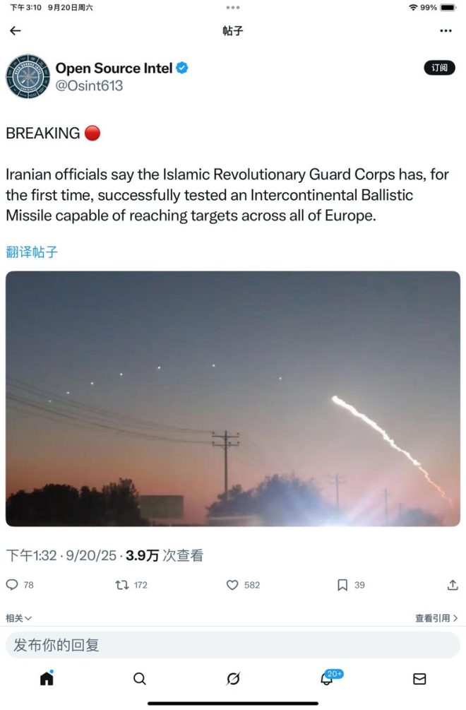 伊朗首次成功试射洲际导弹，意图何在？ —  伊朗导弹测试, 国际安全局势, 中东冲突升级
