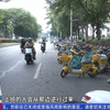 佛山桂城车道危机：共享车与摊贩之争！ —  共享单车管理, 佛山流动摊贩, 车道安全巡查
