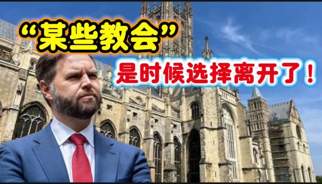 你所在的教会，真的值得你继续留吗？ —  教会信仰选择, 基督徒团结, 查理柯克追悼
