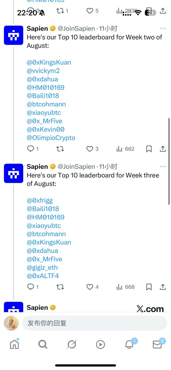 你绝对想不到的榜单秘密，快来揭晓！ —  @JoinSapien快照发布, 周榜上榜秘诀, 反撸风险分析