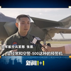 侯丰首度主持《新闻1+1》，背后隐藏什么？ —  侯丰新闻主持, 新闻1+1节目的未来, 哔哩哔哩热点分析