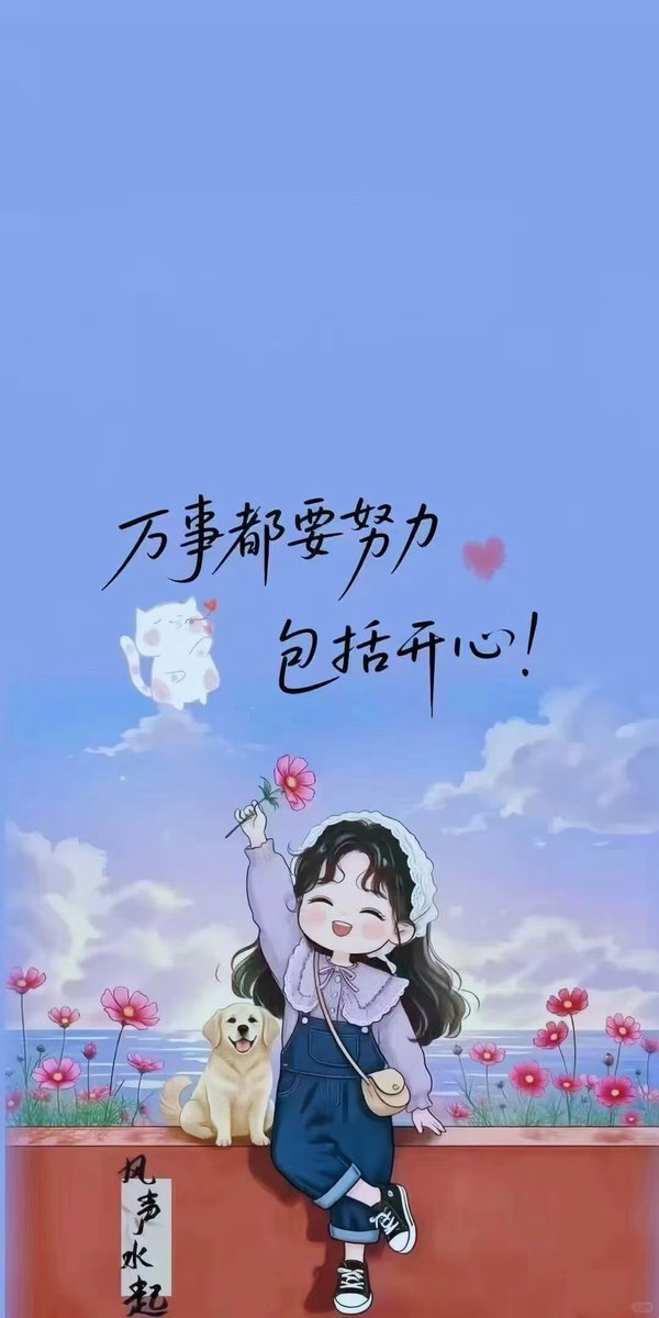 信任危机：借钱背后的真相与解决之道 —  信任危机解决方案, 朋友借钱信任问题, 八月进展回顾