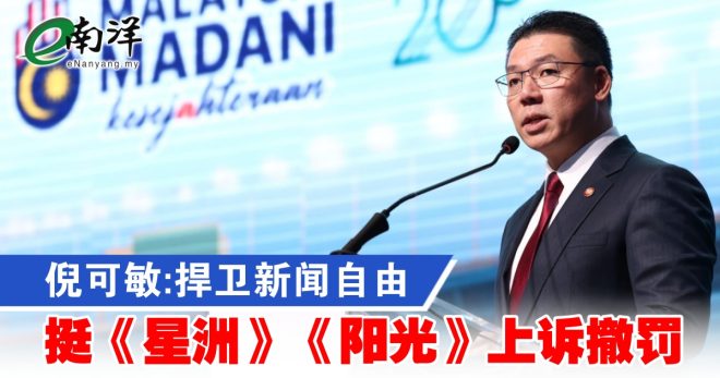 倪可敏：民主的基石竟是新闻自由？ —  新闻自由的重要性, 民主制度与媒体, 倪可敏言论分析