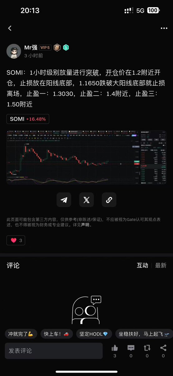 兄弟们，强哥的直播间能否带你赚大钱？ —  直播投资策略, 实时交易分享, 加入投资社群