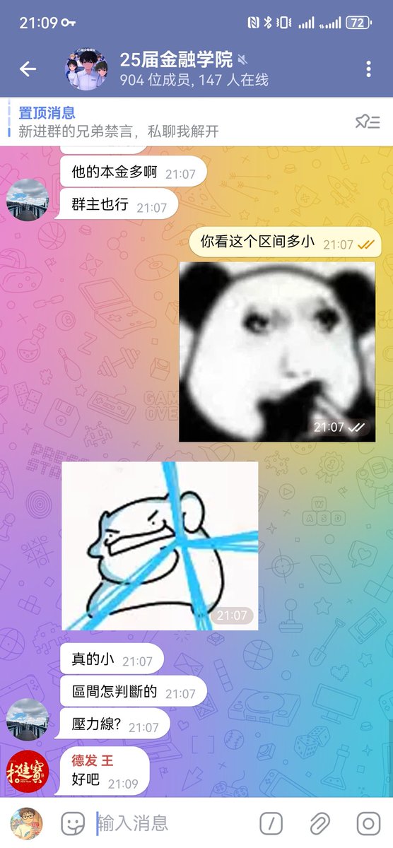 免费群揭秘：孤魂野鬼的秘密聚集地！ —  免费社群，热门话题交流，线上聚会平台