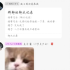 全QQ齐心力挺李浩，背后故事感人至深！ —  突发事件, 网络热议, 感人故事
