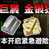 全球债市巨震！央行降息为何引暴跌？ —  全球金融危机, 黄金投资策略, 央行政策分析