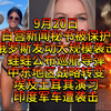 全球动荡：战争与战略变革的背后真相 —  白宫新闻动态, 俄罗斯军事战略2025, 中东局势分析