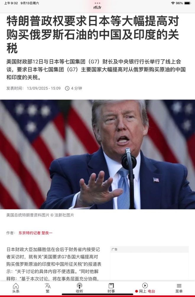 全球围堵：美国如何击退共匪的计划？ —  灭共策略, 全球围堵共匪, 美国制裁政策