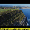 全球瞩目！国际局势突变背后的真相揭秘 —  国际新闻突发, 全球政治动荡, 2025国际局势变化