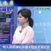 全球震荡：埃及红旗-9B与菲律宾动荡揭秘 —  全球安全局势, 中东冲突动态, 菲律宾政治动荡