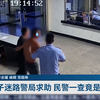 八月沙雕新闻大赛：谁将夺冠？ —  沙雕新闻热潮, 哔哩哔哩八月热门, 2025年网络搞笑资讯
