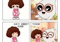 再聚首！IRYS线下活动即将回归中国！ —  线下活动期待, IRYS 才艺大赛, 中国区活动更新