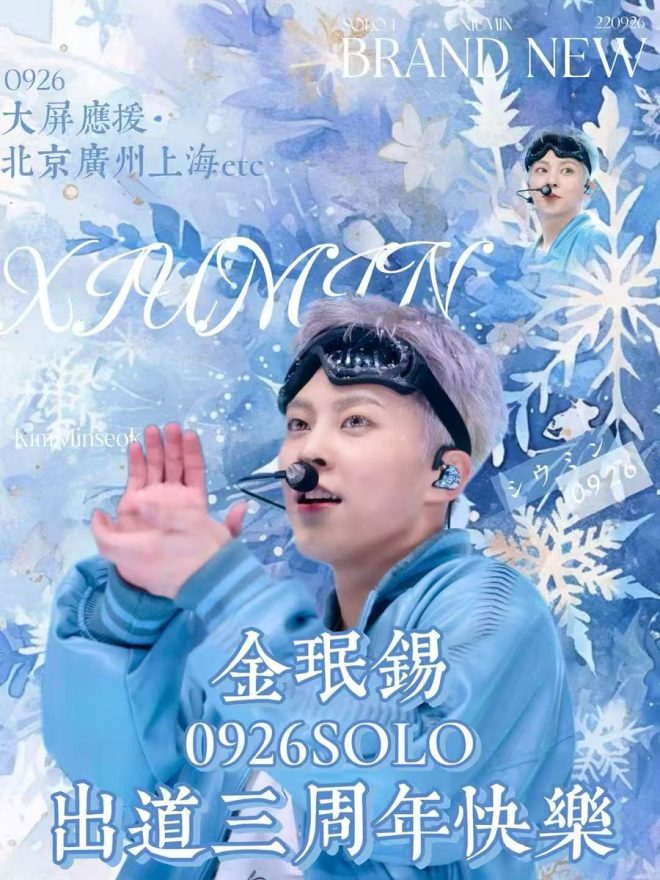 冰与歌：时光信笺里的旋律约定与心动 —  我想，冰与歌，旋律的信笺，时光的约定，Elsa的心动